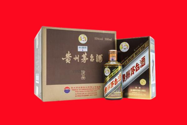 莘市高价求购回收珍品茅台酒